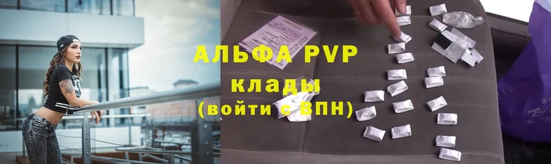 где продают   кракен как войти  A PVP VHQ  Копейск 